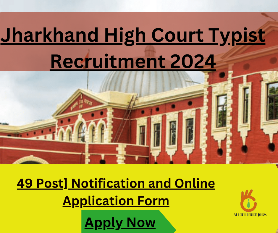 Jharkhand High Court Typist Recruitment 2024 